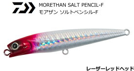 楽天市場 モアザン ソルトペンシル Fの通販 楽天市場 モアザン ソルトペンシル Fの通販