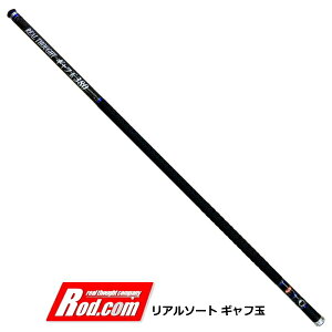 bh R (Rod.com) A\[g Mt 420 rod-com (SP)