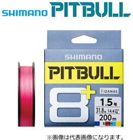 シマノ ピットブル8＋ LD-M51T #トレーサブルピンク 1号-150m / PEライン 【メール便発送】 【shimano】 【釣具】