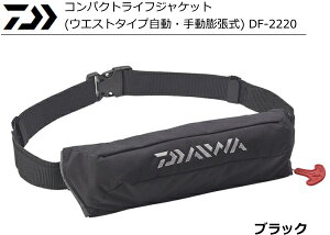 _C RpNgCtWPbg (EGXg^CvE蓮c) DF-2220 ubN / ~ daiwa ދ yԌZ[z