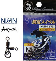 楽天市場】宇崎日新 アレス ブラックジャガー漢気の通販