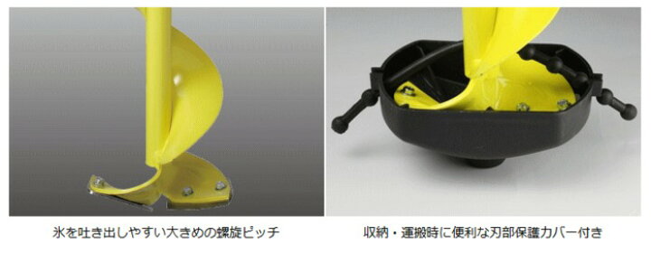 楽天市場 ダイワ アイスドリル レギュラー Fl 15c Y ワカサギ用品 送料無料 D01 O01 セール対象商品 釣人館ますだ 楽天市場支店