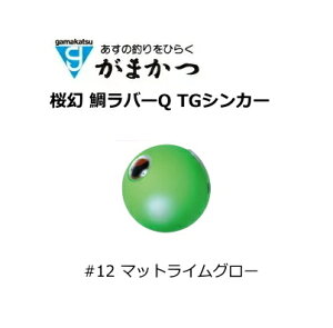 ܂ O[  ⃉o[Q TGVJ[ #12 }bgCO[ 160g / I ^Co gamakatsu