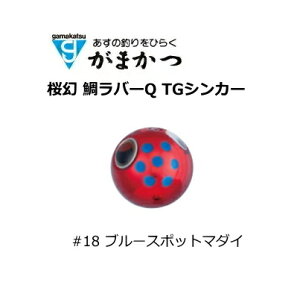 ܂ O[  ⃉o[Q TGVJ[ #18 u[X|bg}_C 160g / I ^Co gamakatsu