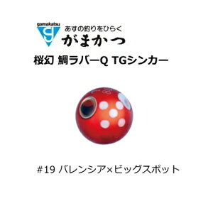 ܂ O[  ⃉o[Q TGVJ[ #19 oVA×rbOX|bg 160g / I ^Co gamakatsu