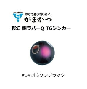 ܂ O[  ⃉o[Q TGVJ[ #14 IEQubN 220g / I ^Cogamakatsu