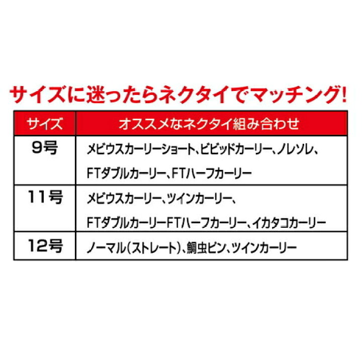 楽天市場 シマノ 炎月 バクガケフック Ed T11t Ffブラック 11号 鯛ラバ 仕掛け メール便発送 セール対象商品 釣人館ますだ 楽天市場支店