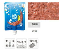マルキュー アミ姫ハーフ 1箱(30袋入り) marukyu (SP)