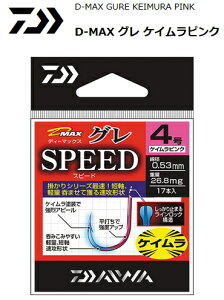 _C D-MAX O PCsN Xs[h 6 / Oj y[֔z ދ