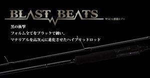 ジャクソン ロッドの人気商品 通販 価格比較 価格 Com