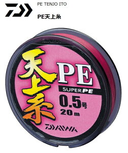 鮎 Pe ライン 釣り仕掛けの人気商品 通販 価格比較 価格 Com 鮎 Pe ライン 釣り仕掛けの人気商品 通販 価格比較 価格 Com