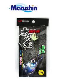 【セール】 マルシン漁具 タチウオロックオン 超夜光ヘッド 14g｜タチウオ 仕掛け 【メール便発送】
