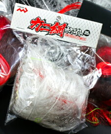 マルシン漁具 カニ網 ホワイト 鉛25号 【歳末セール】