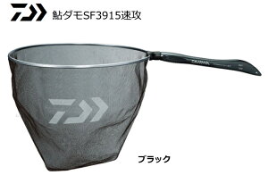 _C _SF3915U ubN 39cm / Fނpi daiwa ދ