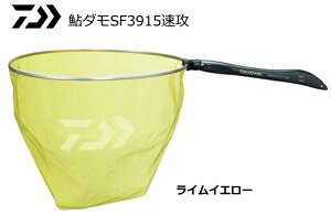 _C _SF3915U CCG[ 39cm / Fނpi daiwa ދ