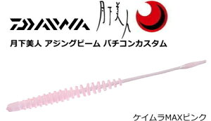 _C l AWOr[ o`RJX^ 2.2C` #PCMAXsN / A[ [ y[֔z ދ