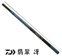 楽天市場】翡翠 冴の通販