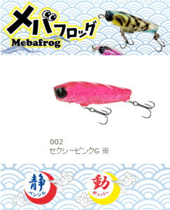 CY (reins) otbO  002 ZNV[sNG y[֔z ދ