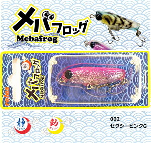 CY (reins) otbO  002 ZNV[sNG y[֔z ދ