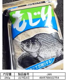 楽天市場 ブレンド ヘラブナ 餌の通販