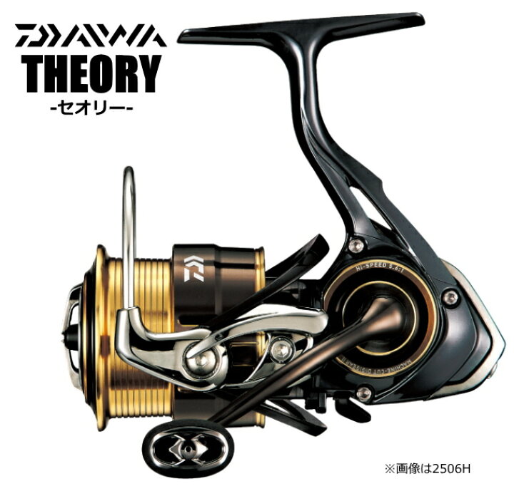 楽天市場】ダイワ 17 セオリー 2510PE-H / スピニングリール daiwa  