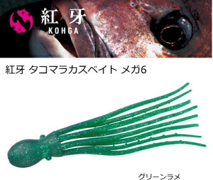 _C g ^R}JXxCg K6 (2) O[ ދ y[֔z