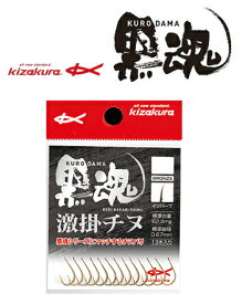 楽天市場 チヌ針 おすすめの通販