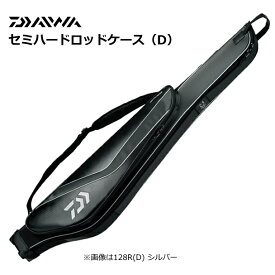 楽天市場 ダイワ ロッドケース 138の通販