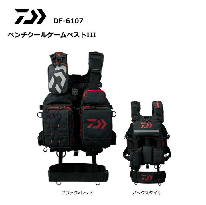 楽天市場】ダイワ ベンチクールゲームベスト3 DF-6107 ブラック×レッド 