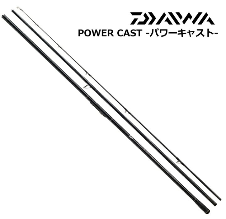 楽天市場】ダイワ パワーキャスト 23号-390 / 投げ竿 daiwa 釣具 