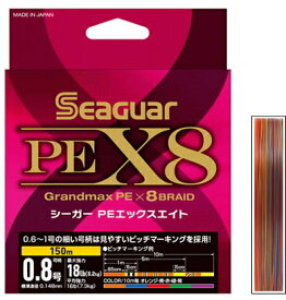 クレハ シーガー PE X8 1.5号 300m / PEライン 【メール便発送】 【釣具】