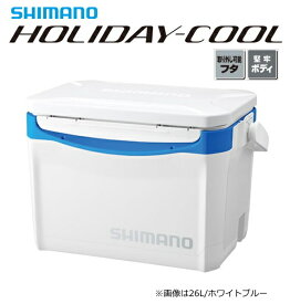 シマノ ホリデークール 260 LZ-326Q ホワイトブルー/26L / クーラーボックス 【shimano】 【釣具】 (SP)
