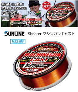 �T�����C�� �V���[�^�[ �}�V���K���L���X�g 4.5lb (1.2��) 150m / �o�X�p���C�� �ދ� �y���[���֔����z �y�N���N�n�Z�[���z