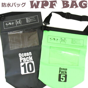 【セール】 マルシン漁具 防水バッグ WPF BAG 10L ブラック