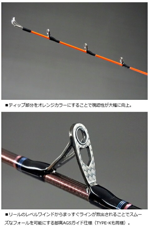 楽天市場】ダイワ 紅牙 EX AGS N69HB-SMT AP / 船竿 daiwa 釣具 : 釣人 