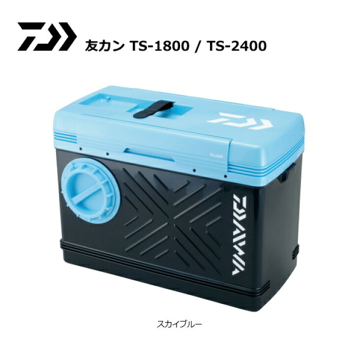 楽天市場】ダイワ 友カン TS-2400 スカイブルー / 鮎友釣り用品 / 釣具 