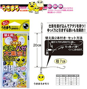 ܂ ܂ LXn[W! UM122 (2) / d| y[֔z