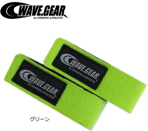 �E�F�[�u�M�A �J���[���b�h�x���g (2�{��) KG-186 SS�T�C�Y �O���[�� / �y���[���֔����z �y�Ζ��Z�[���z