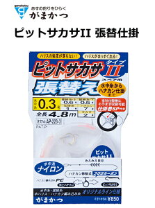 ܂ sbgTJT2 ֎d| 7 / AP223-3 y[֔z