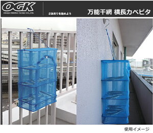 OGK \ Jxs^ mini /  ދ