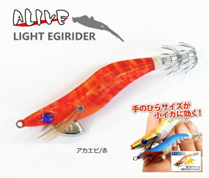 ���^�a�� �A���C�u ���C�g�G�M���C�_�[ 2�� (�A�J�G�r/��) / ���C�g�G�M���O��p�G�M �y���[���֔����z �y�Ζ��Z�[���z