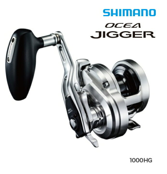 楽天市場】シマノ 17 オシアジガー 1000HG 右ハンドル / ベイトリール  