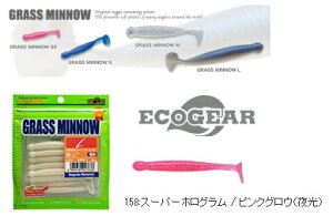 �G�R�M�A �O���X�~�m�[ S�T�C�Y 158:�X�[�p�[�z���O���� / �s���N�O���E�i����j �y���[���֔����z ��� �}���L���[ �y�Ζ��Z�[���z