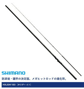 V}m 17 zf[ 2-450 /  shimano yԌZ[z