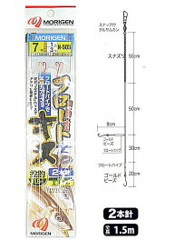 楽天市場 ちょい投げ 2本針の通販