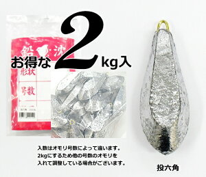 釣り仕掛け オモリ 30号の人気商品 通販 価格比較 価格 Com