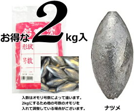 チドリ鉛 ナツメオモリ 徳用 2kg入 15号 【chidori】