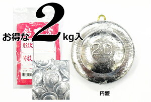 釣り仕掛け オモリ 30号の人気商品 通販 価格比較 価格 Com 釣り仕掛け オモリ 30号の人気商品 通販 価格比較 価格 Com