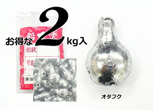 `h I^tNI p 2kg 20 chidori