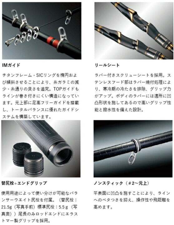 楽天市場】がまかつ がま磯 マスターモデル2 尾長 H-53 / 磯竿 